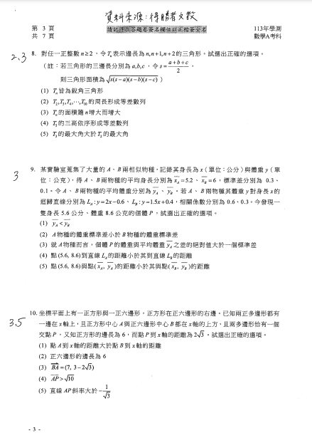 (圖/得勝者提供)