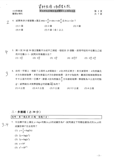 (圖/得勝者提供)