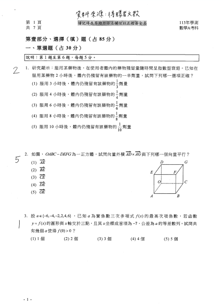 (圖/得勝者提供)