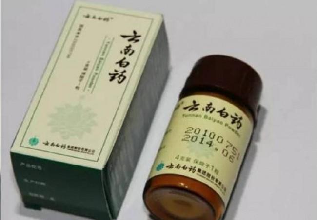 雲南白藥是大陸知名的活血化瘀成藥。(圖/翻攝自微博)