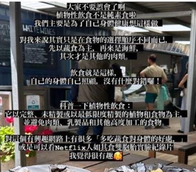 Ivy回應網友質疑。(圖/翻攝IG)
