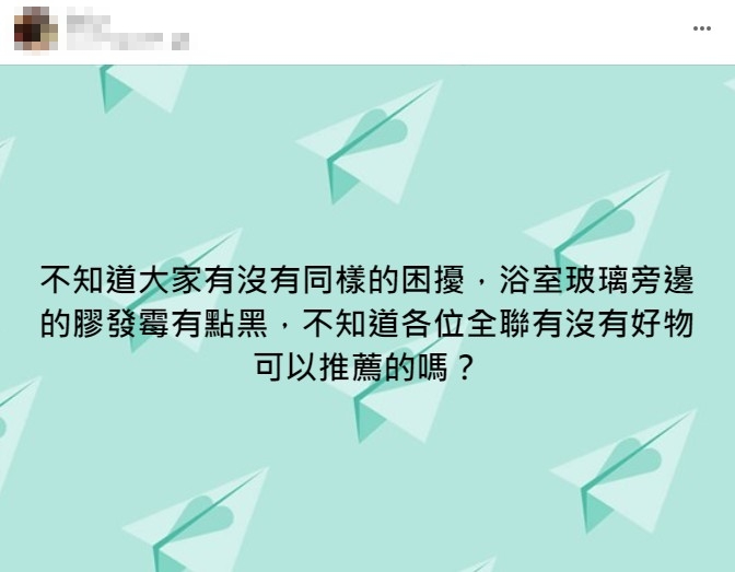 原PO發文引起熱烈討論。(圖/翻攝自臉書)