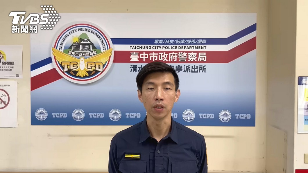 圖/TVBS