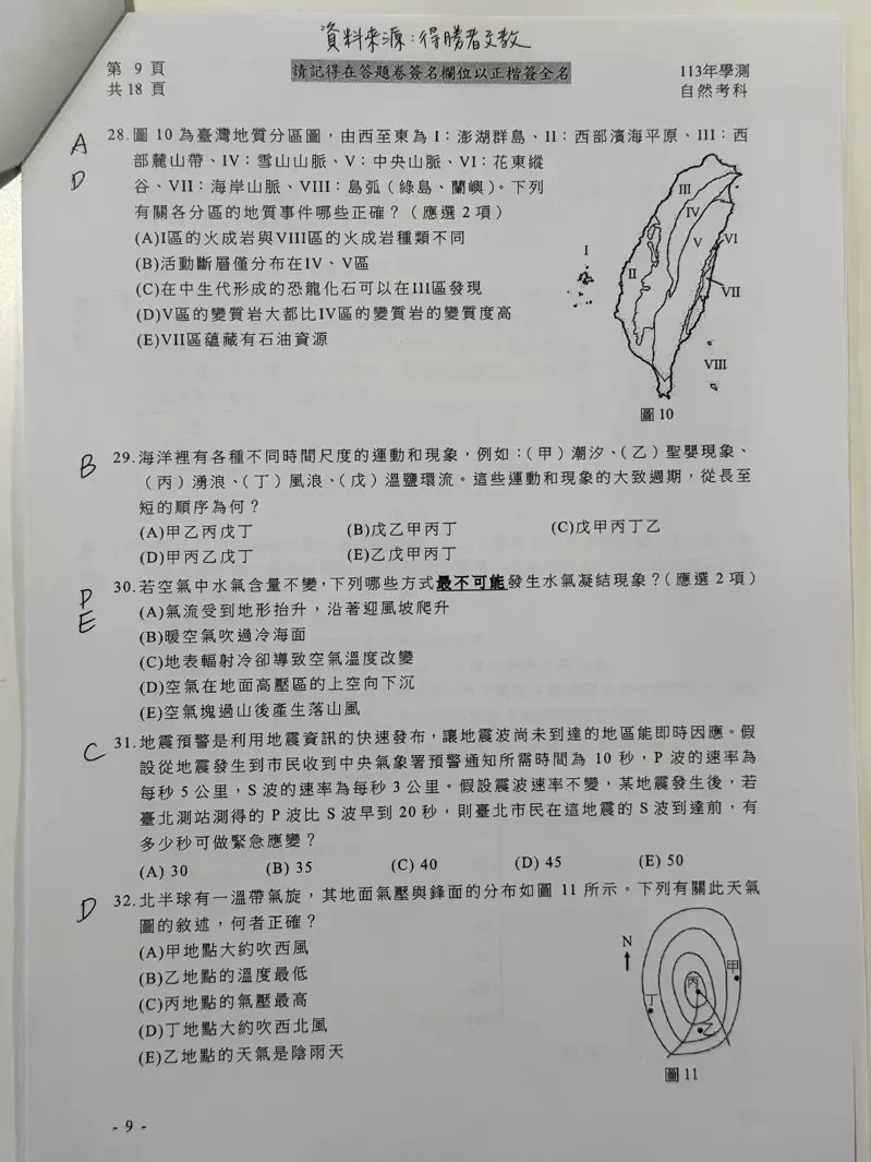 (圖/得勝者提供)