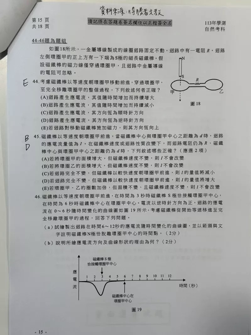 (圖/得勝者提供)