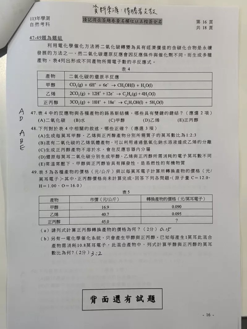 (圖/得勝者提供)