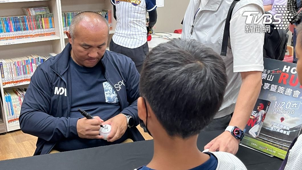 張泰山替小球迷簽名。（圖／陳祁 攝）