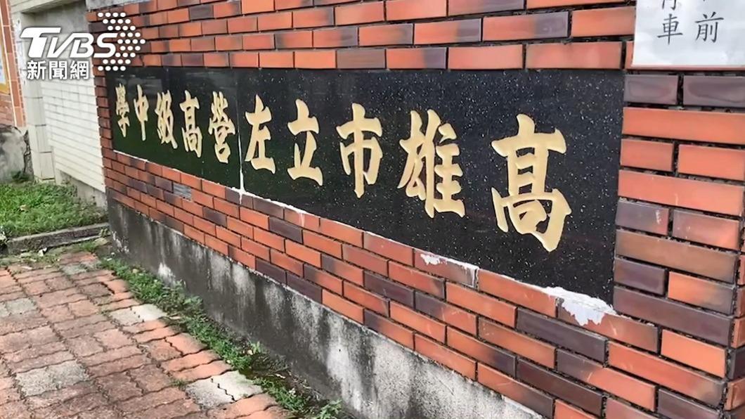 學測鬧烏龍!左營高中「鈴聲提早1分鐘」 考生沒寫完當場淚崩