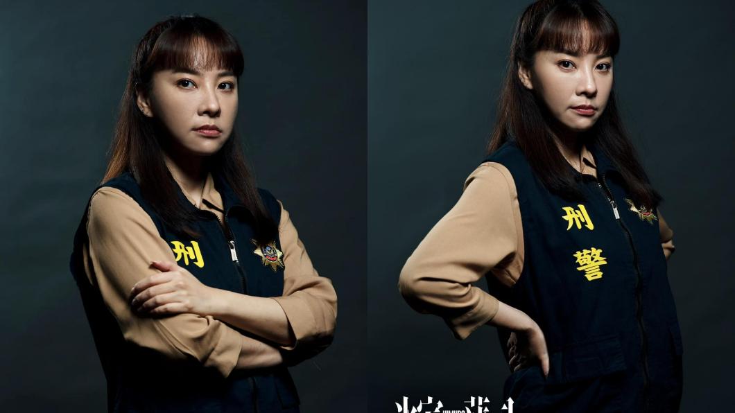 劉致妤在新劇中演出刑警。(圖/翻攝自臉書)