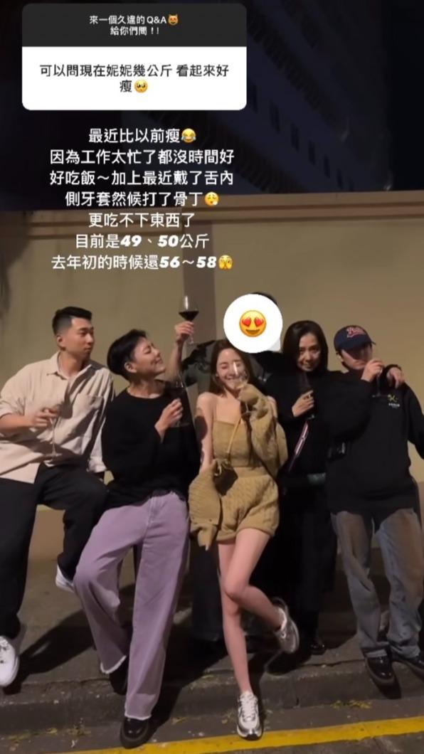 歐陽妮妮(右三)瘦了9公斤,雙腿相當纖細。(圖/翻攝自歐陽妮妮IG)