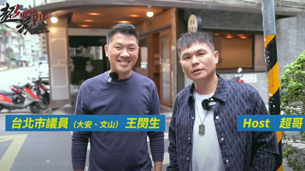 超哥狂揍Toyz!曾拍過片綠議員臉書遭灌爆 他:不認同暴力行為
