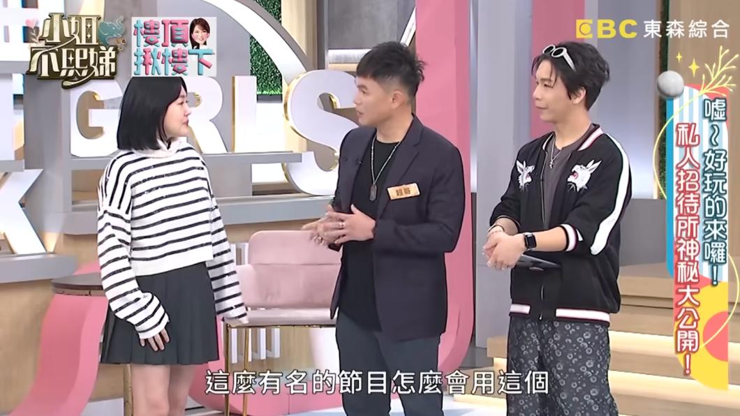 圖/翻攝自YouTube