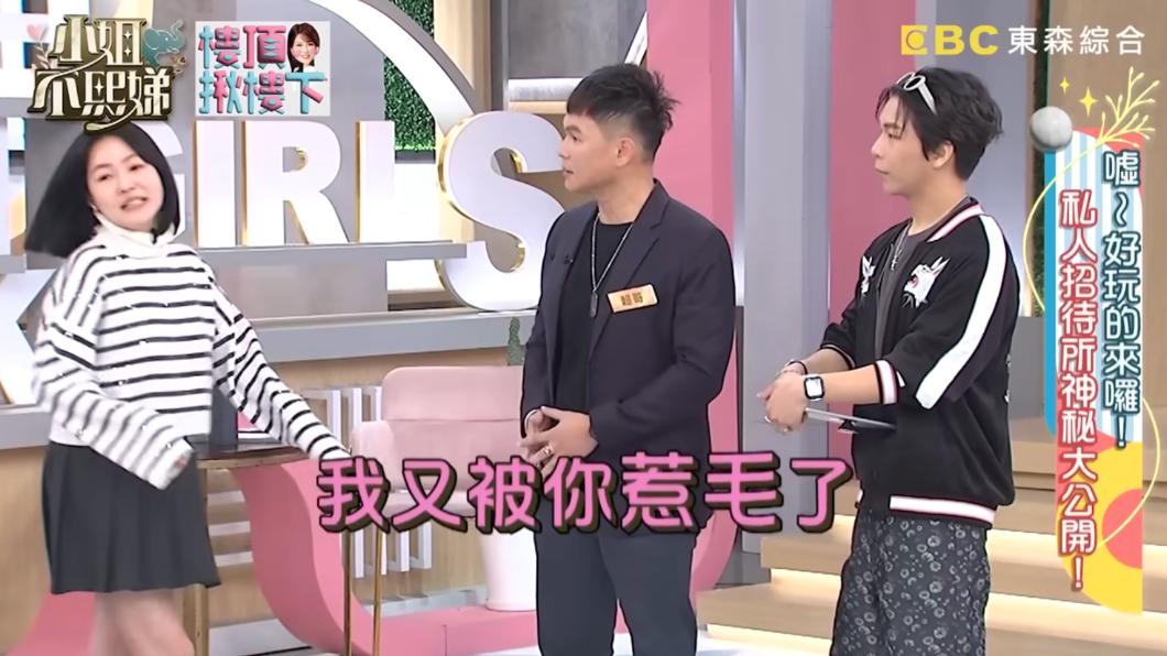 超哥暴打Toyz！昔一句話惹毛小S　炫富撂話「買下節目」