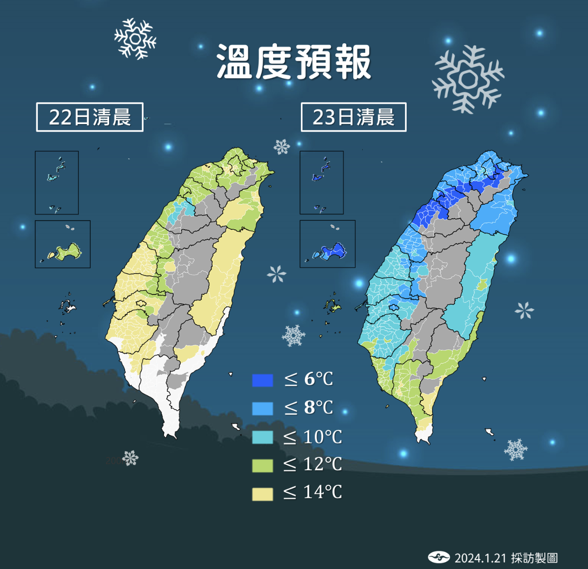 圖/中央氣象署