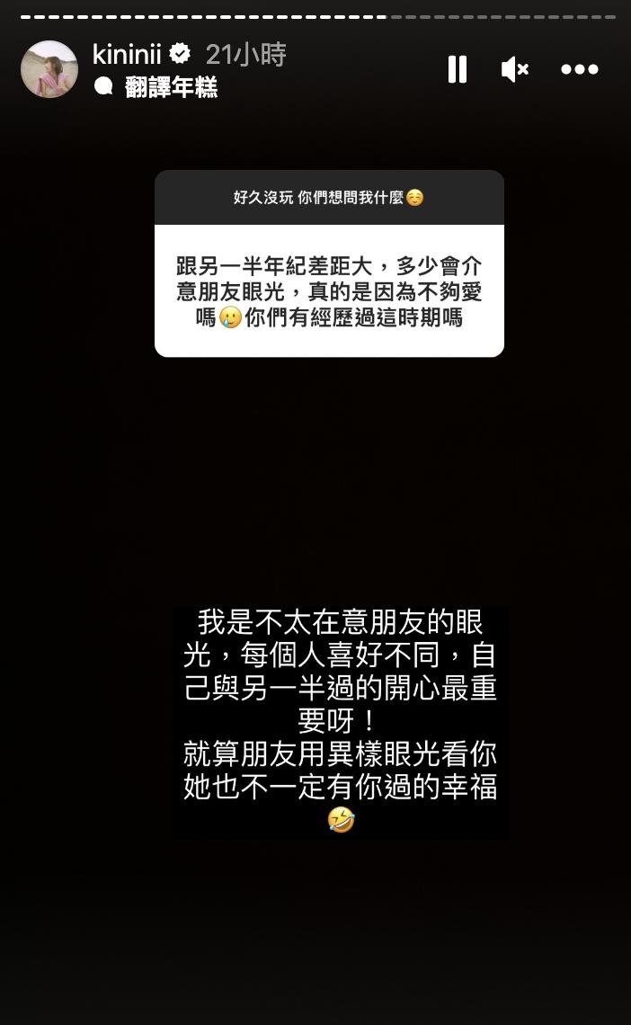 圖/翻攝自林萱瑜IG