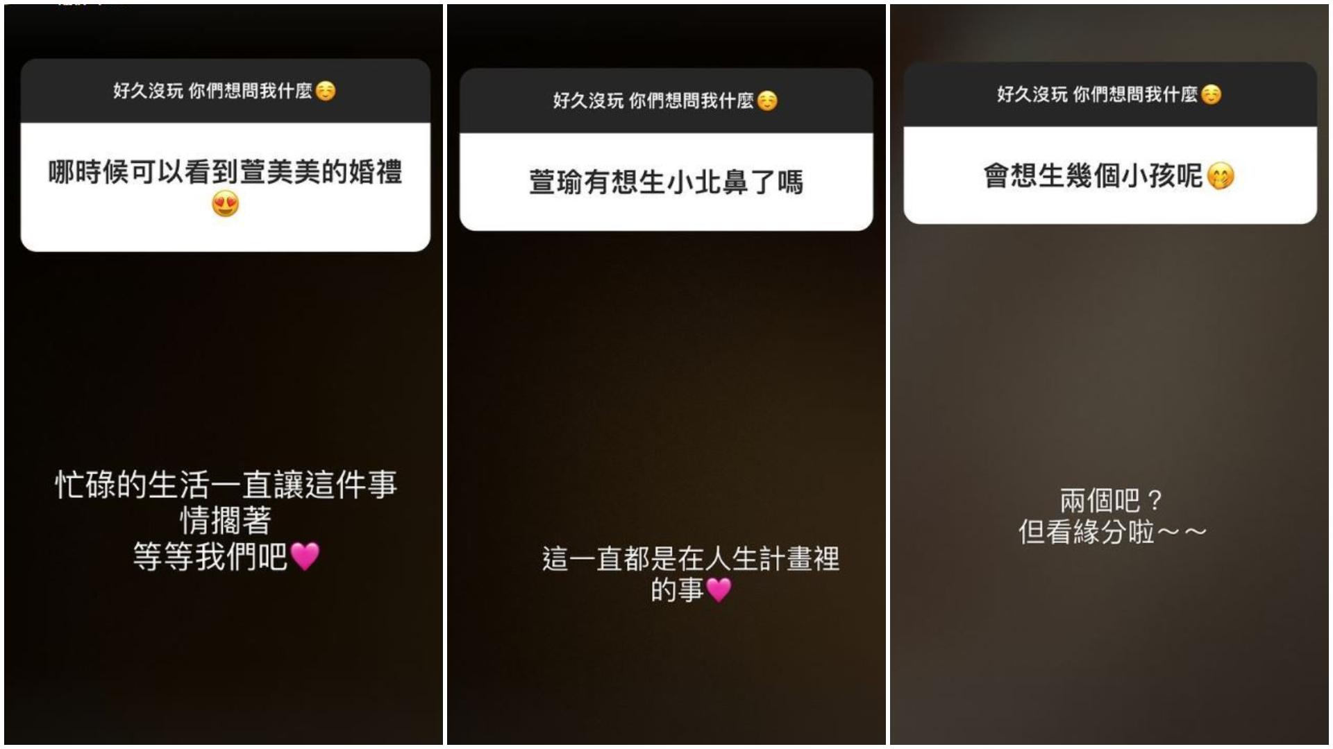 圖/翻攝自林萱瑜IG