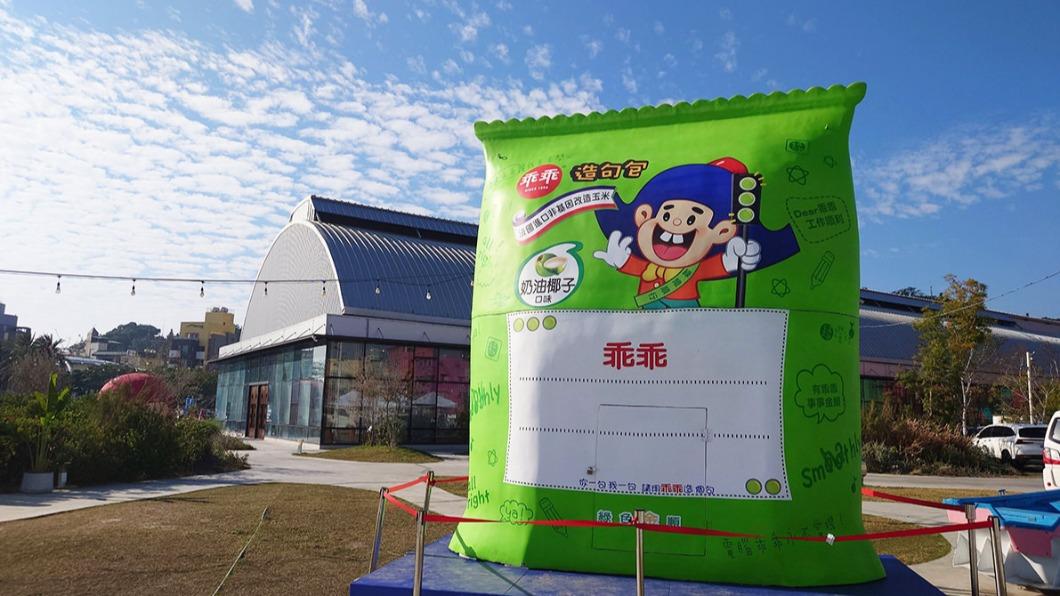 彩色街屋旁還有「巨大乖乖扭蛋機」可以拍。(圖/阿捷的打飯班提供)