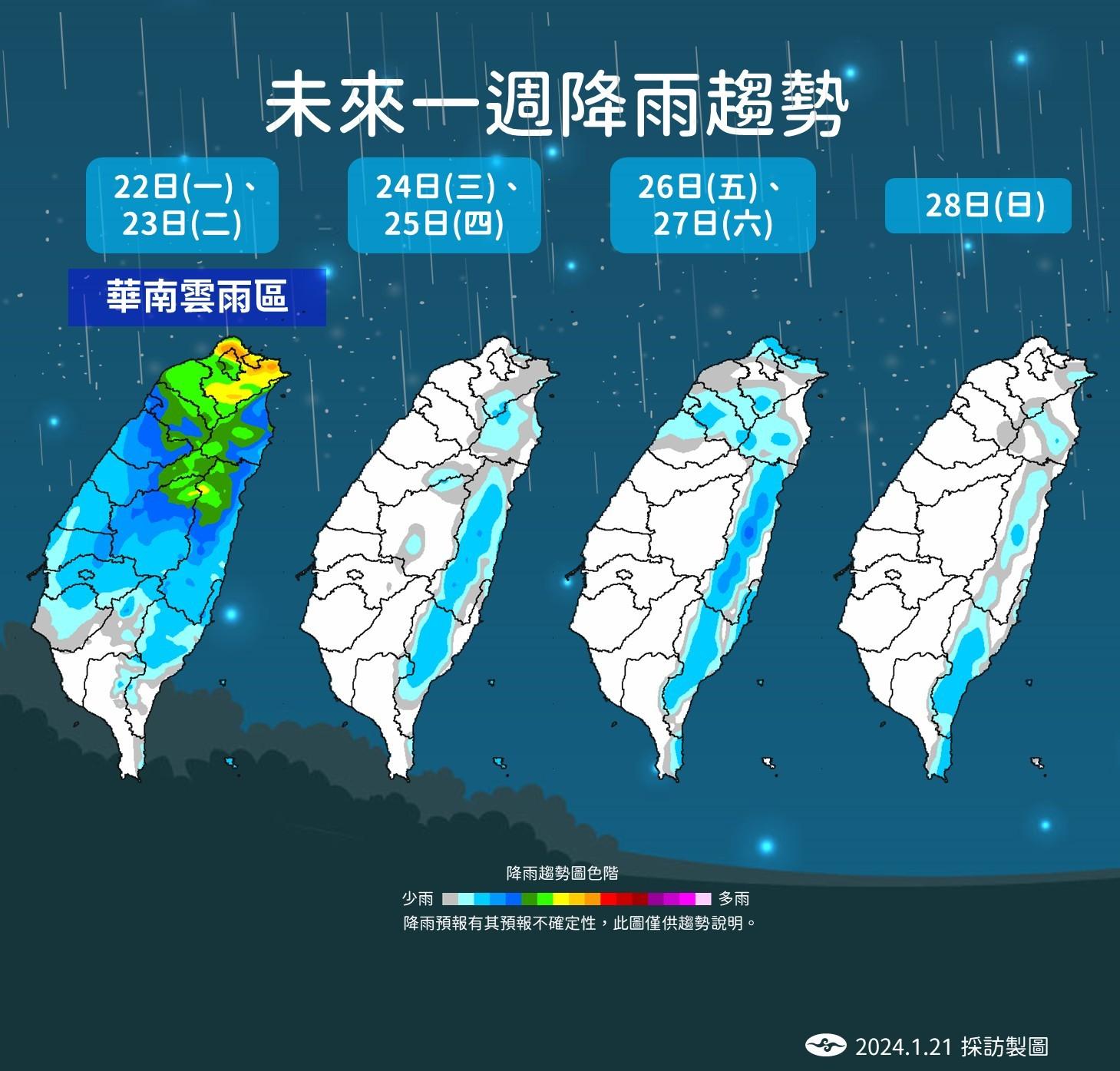 今晚至星期二晚上,台南以北都有降雨的機會,尤其北部、東北部降雨更明顯。(圖/氣象署)