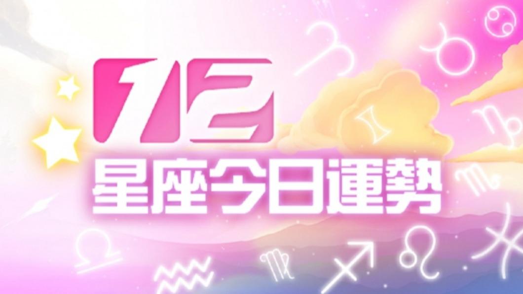 12星座1月31日運勢 天秤借貸恐破財、處女魅力無法擋