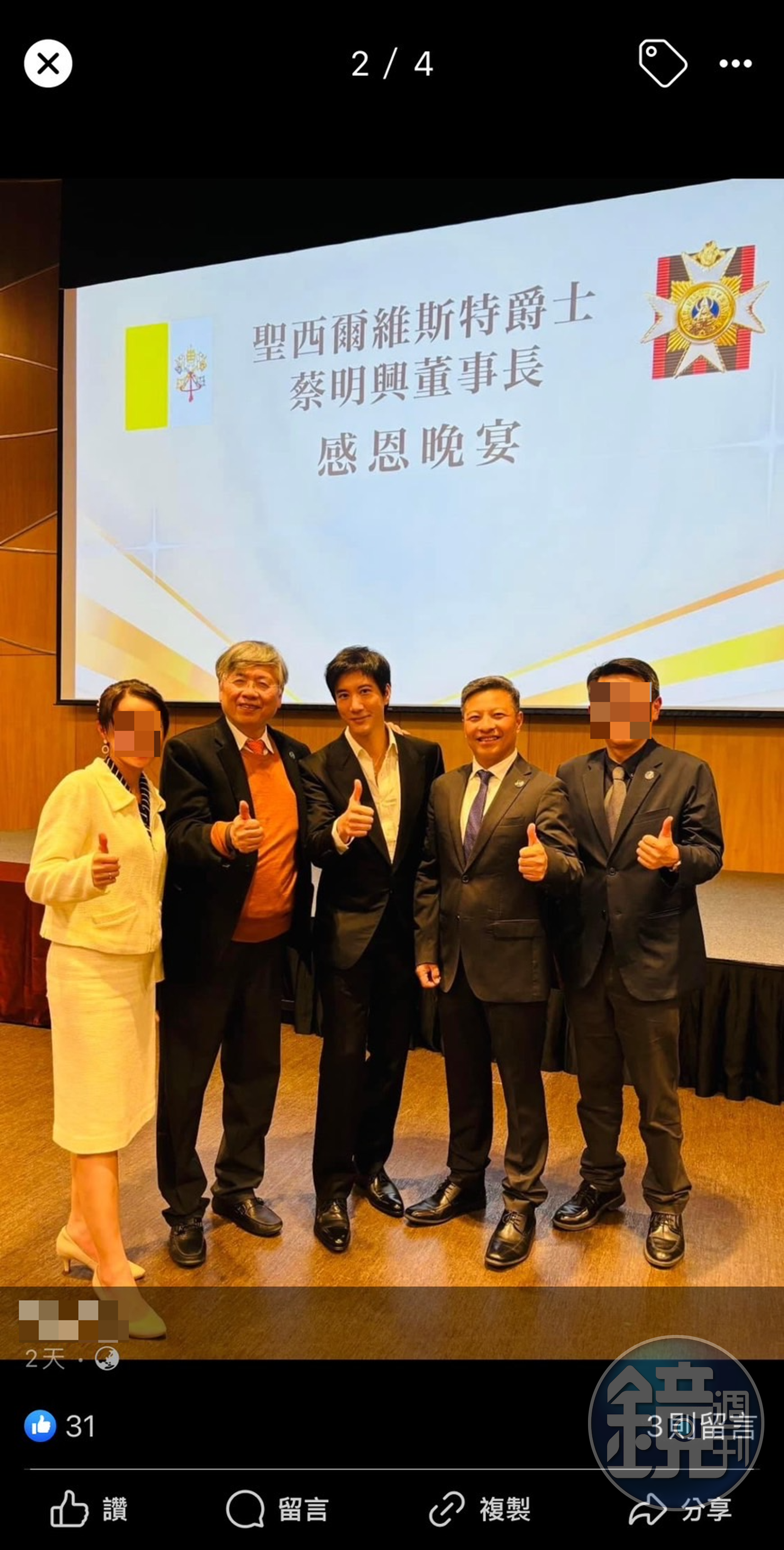王力宏(中)與輔大校長江漢聲(左二)、新任輔大校長藍易振(右二)等人合影。(圖/讀者提供)