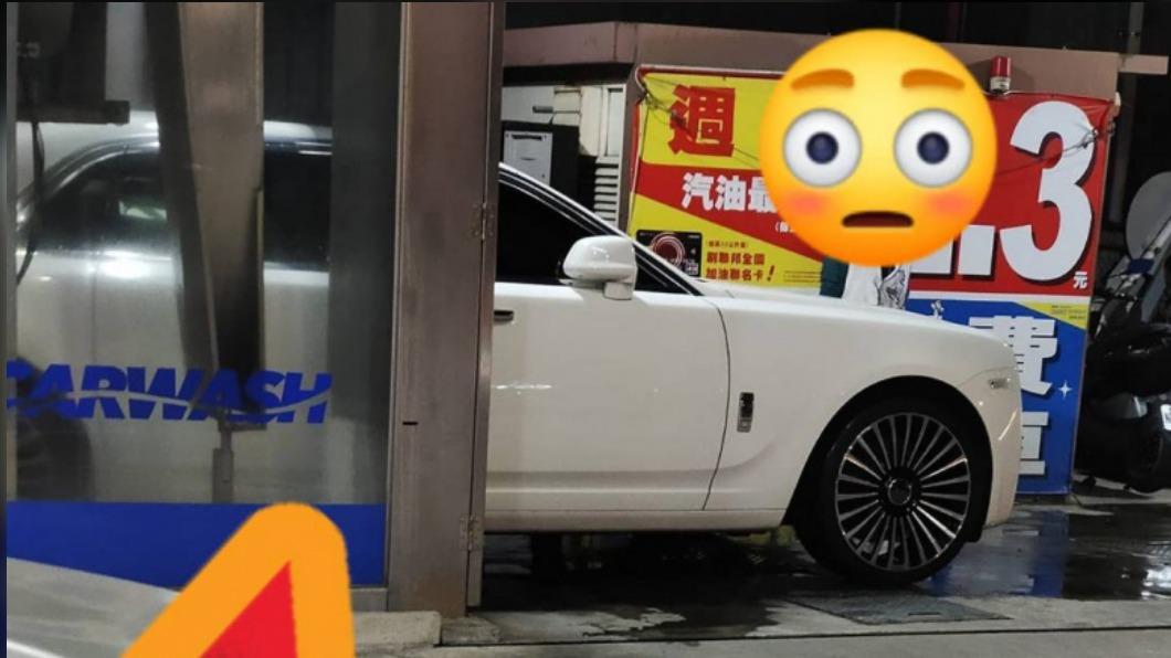 2000萬勞斯萊斯「在加油站洗車」 他揭1心態:真正有錢人