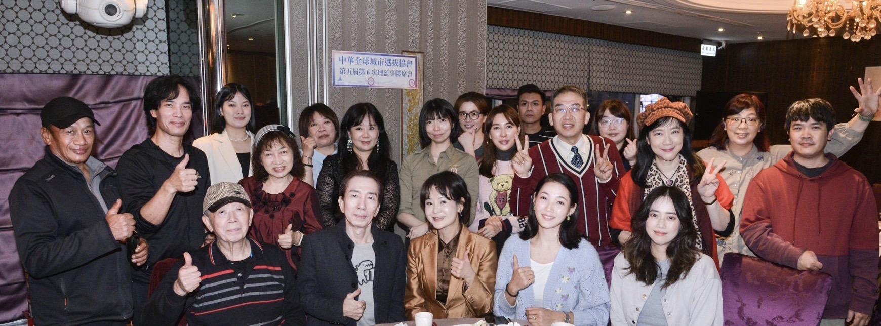 張如君（前排圖中）召開第11屆第8次董事會及年度工作會報，獲全體支持擴大舉辦公益活動。（圖／泛美國際文教基金會提供）