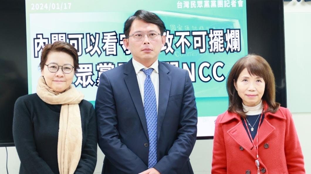 黃國昌今日與黃珊珊、陳昭姿舉行「民眾黨團三問NCC」記者會。（圖／民眾黨提供）