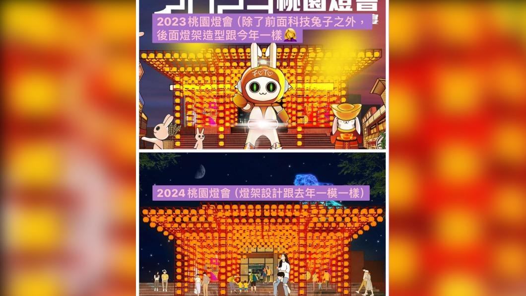 桃園燈會遭疑沿用去年的宣傳圖 觀光局回應:主視覺尚未公布