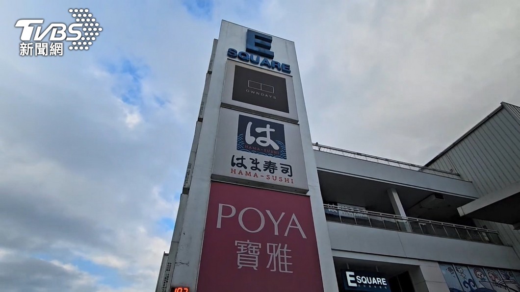 圖/TVBS