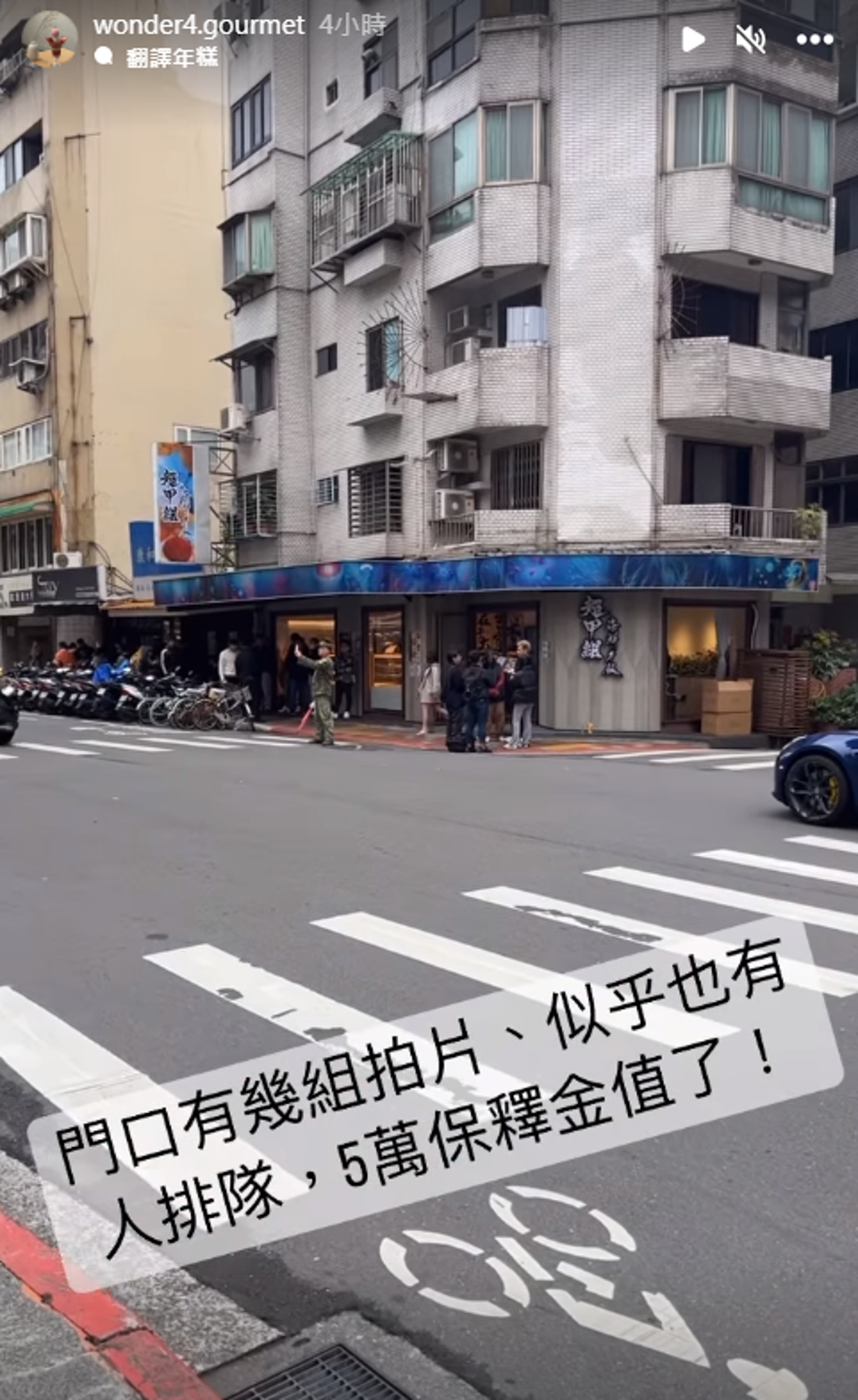 「食界奇觀」經過超哥的日料店。（圖／翻攝自食界奇觀IG）