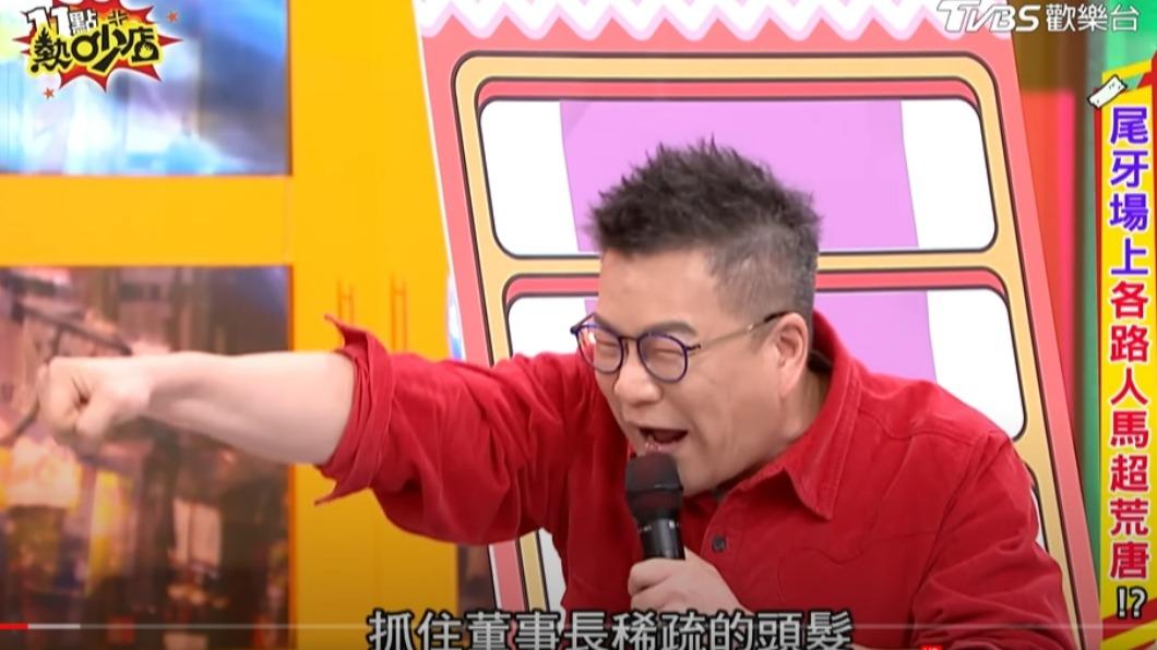 鋼管辣妹「抓頭塞進胸部」尾牙失控! 沈玉琳目睹董事長舉動:沒水準