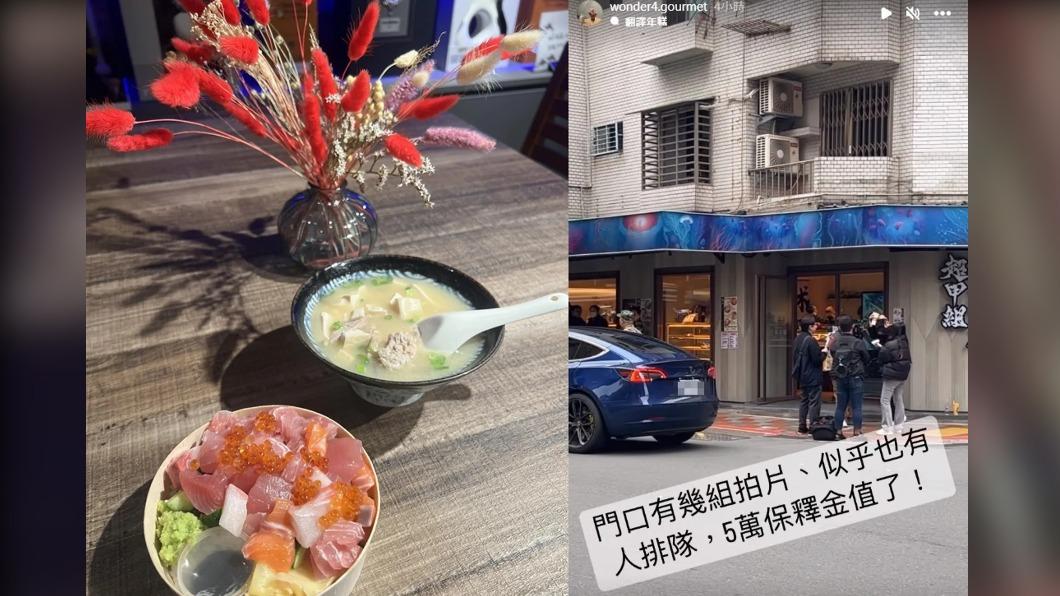 「超派鐵拳」打出名堂!超哥餐廳生意曝 他:保釋金值了