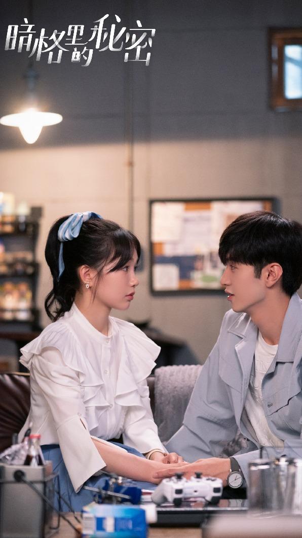 《暗格里的秘密》是由陳哲遠、徐夢潔主演。(圖/翻攝自格里的秘密微博)