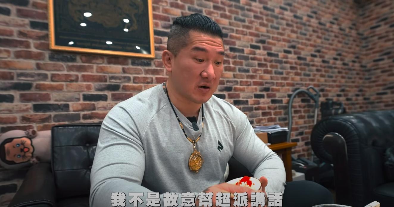 館長聲明自己並沒有故意為對方說話。（圖／翻攝自YouTube）