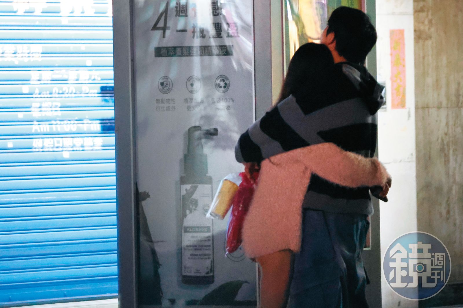 1月17日01：06，趁友人不在，明杰與女友瘋狂擁抱，緊緊抱著對方不願分離，愛得相當用力。（圖／鏡週刊）