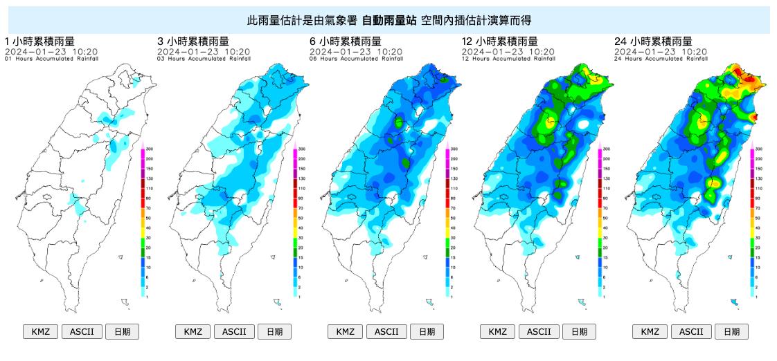 定量降水預報。(圖/翻攝NCDR)