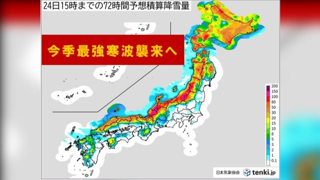 日本截至24日15時的72小時內預測降雪量。(圖/翻攝自@livedoornews推特)