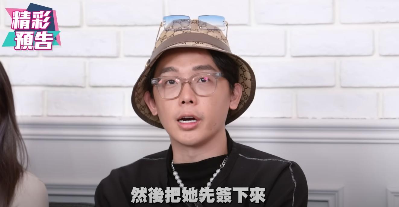 酷炫說出心裡話。（圖／翻攝自YouTube）