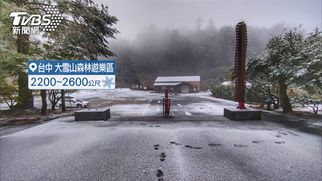 圖／TVBS