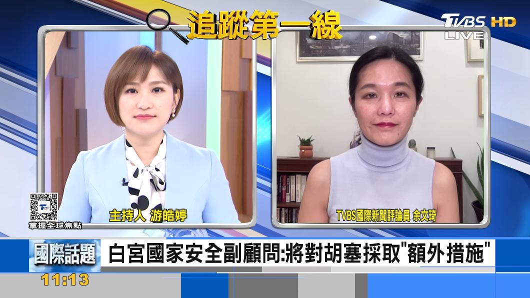 美英再聯手空襲葉門 中東局勢成拜登頭痛問題
