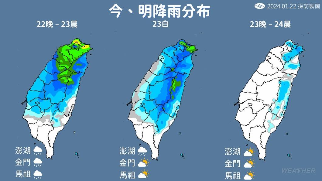 0123/謝明昌氣象一把抓