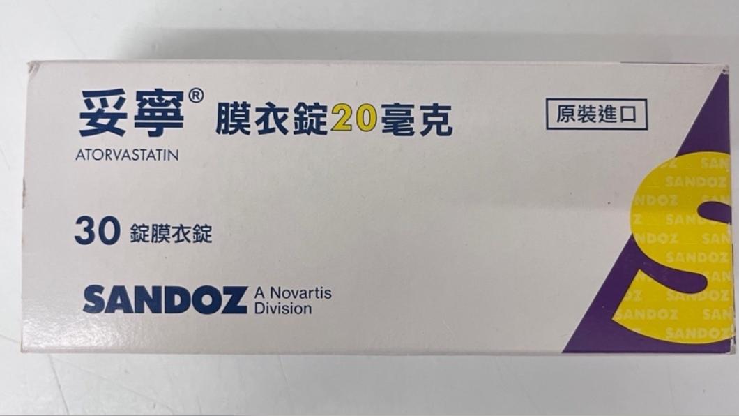 妥寧tulip20mg。（圖／藥師提供）
