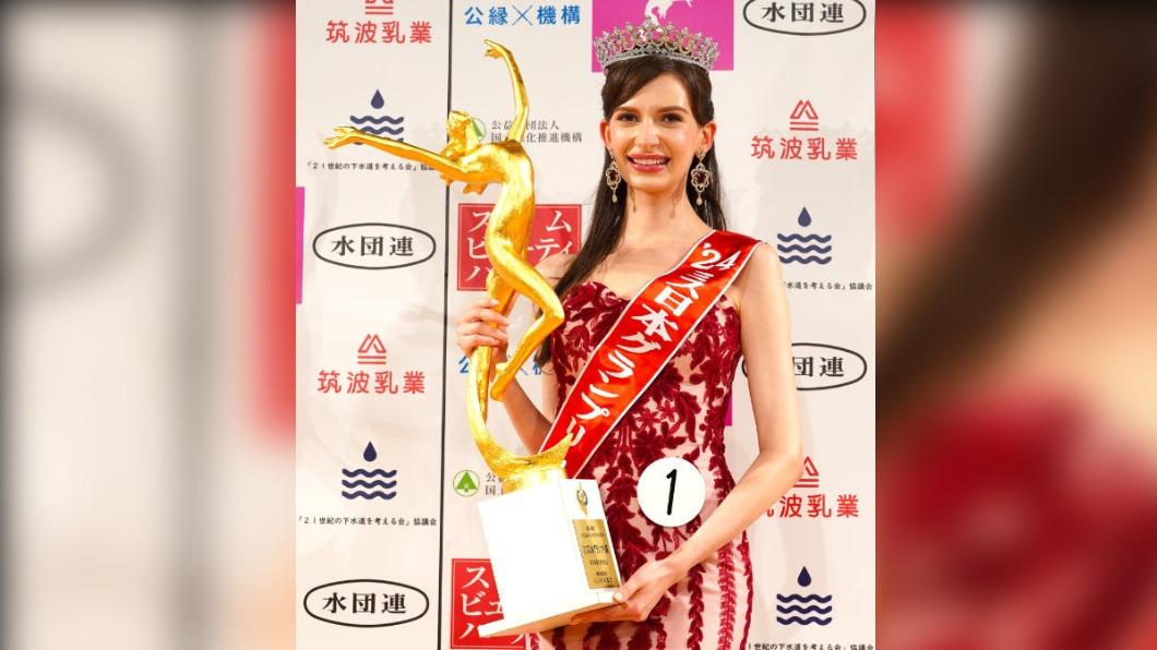 椎野對於自己能被當作一位日本人而獲獎十分感激。(圖/翻攝自Miss Nippon官網)