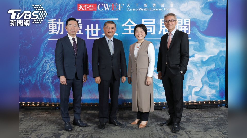 台灣新挑戰 中國信託商業銀行總經理楊銘祥、電電公會理事長李詩欽、天下雜誌總編輯陳一姍、資誠聯合會計師事務所所長暨聯盟事業執行長周建宏。(圖/天下雜誌)