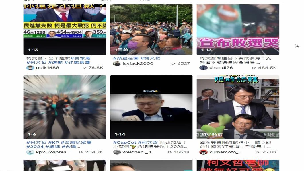 圖/翻攝自 抖音