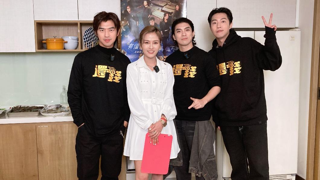 陳柏霖(左起)、李明珊、林哲熹、蔡凡熙日前一起直播。 (圖/樓頂揪樓下提供)