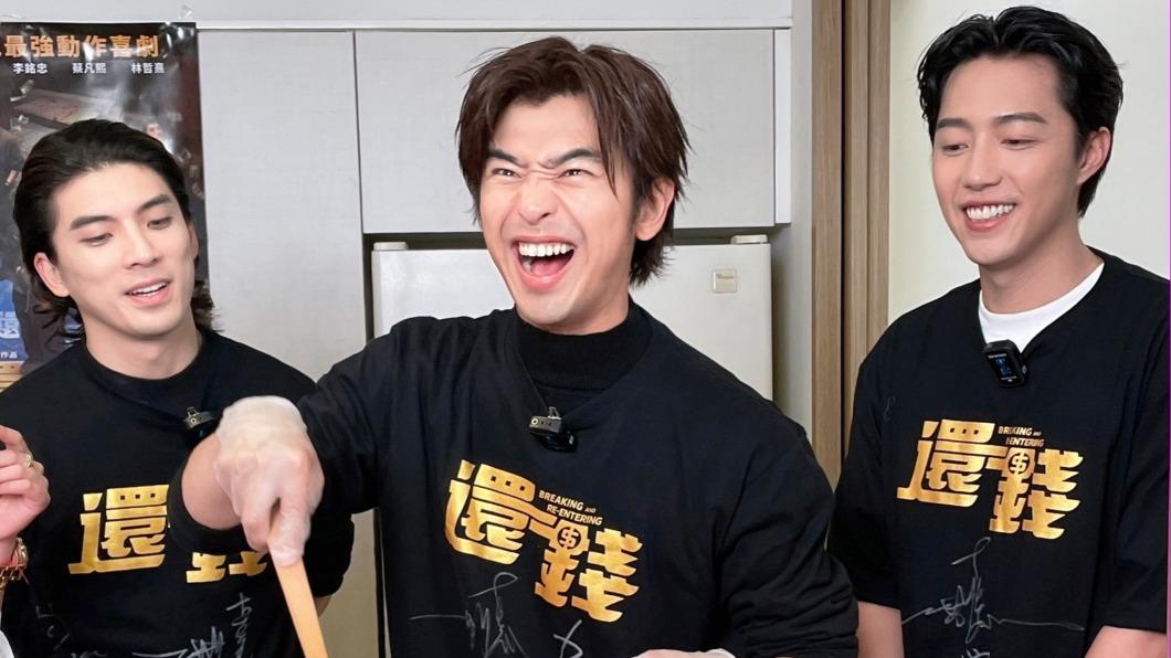 陳柏霖大秀廚藝。 (圖/樓頂揪樓下提供)
