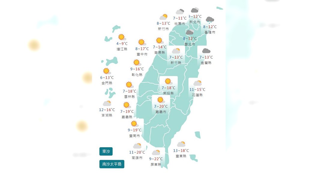 圖/中央氣象局