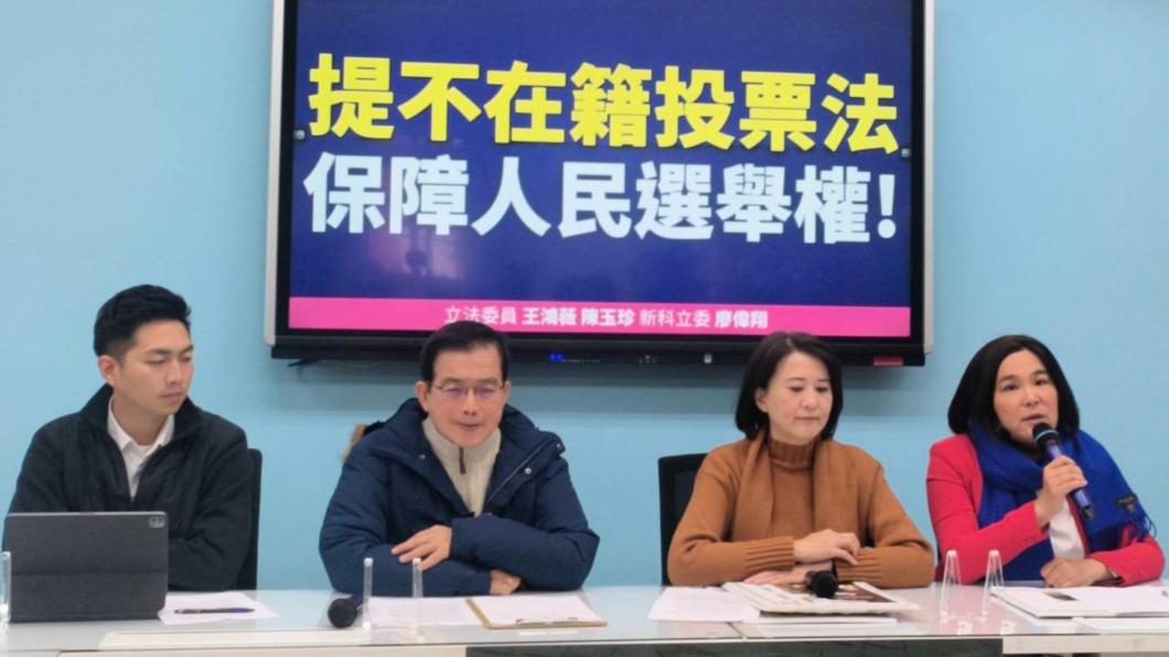 藍委正式提不在籍投票法 王鴻薇:政府怠惰傷害國人投票權