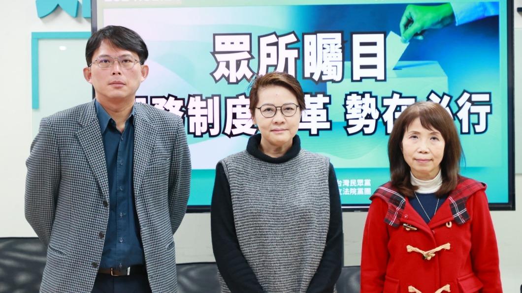 民眾黨黨團今(24)日舉行選務制度改革記者會。(圖/民眾黨提供)